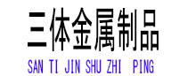 盐池光伏配件